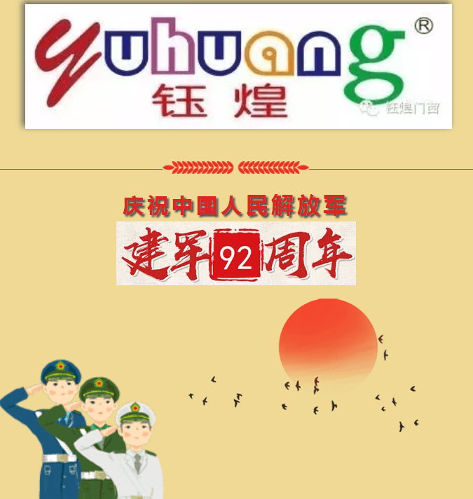 太阳GG(中国游)官方网站