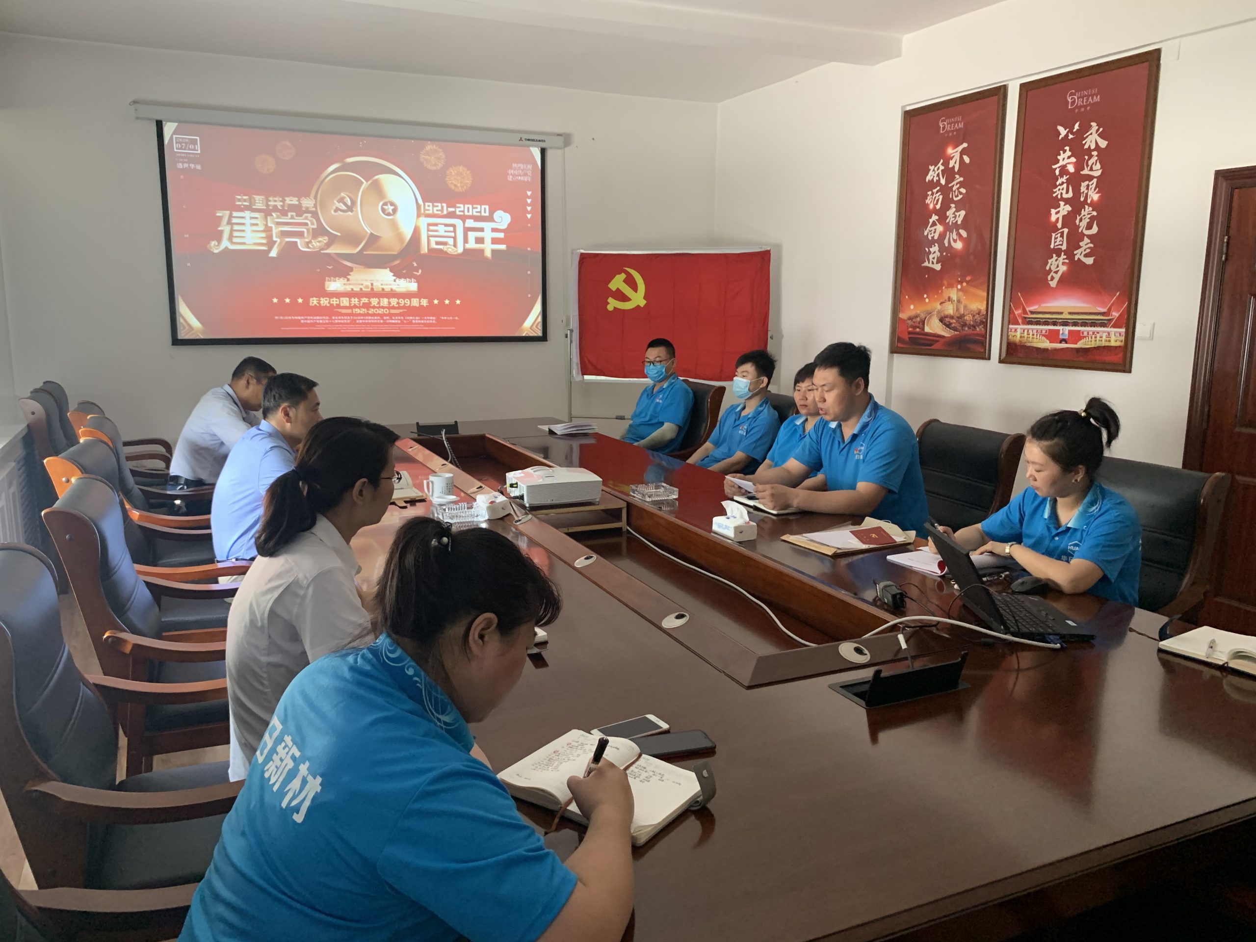 新血液 新力量——恒峰g22官网新材党支部召开预备党员转正大会